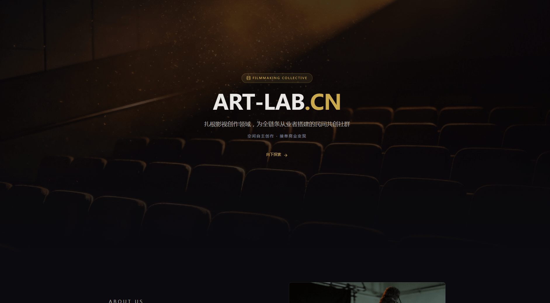 抖音|汽修工的故事片《修车铺的春天》Dir-ART-LAB藝试验