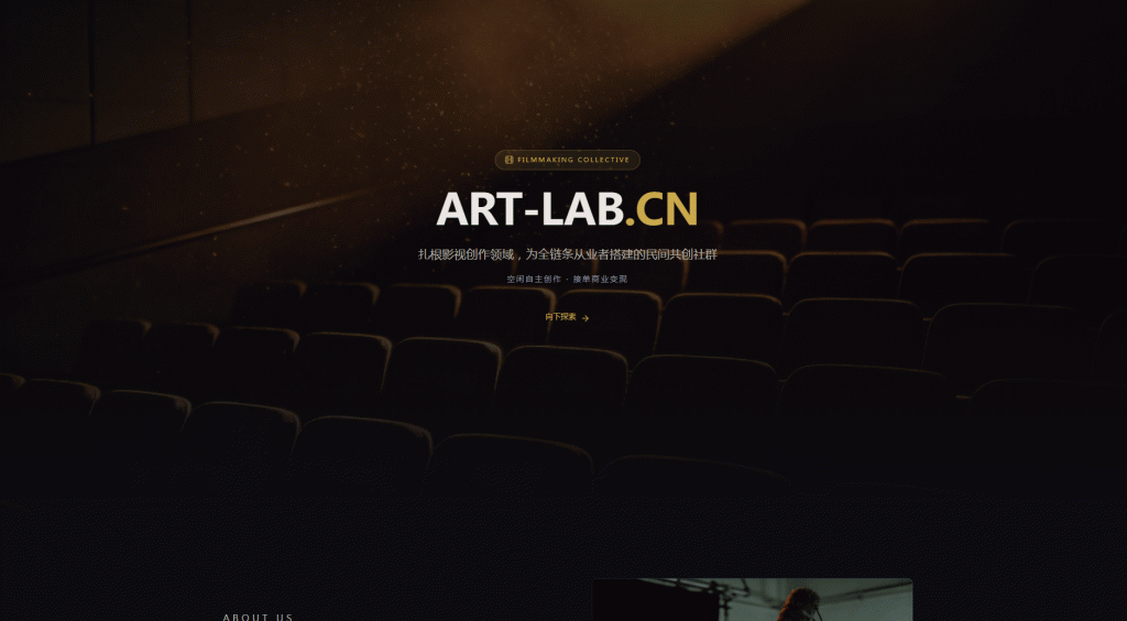ART-LAB“我们”定位的解释-ART-LAB内部论坛-ART-LAB内部-ART-LAB藝试验